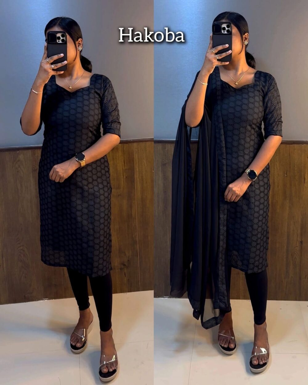 Hakoba kurti
