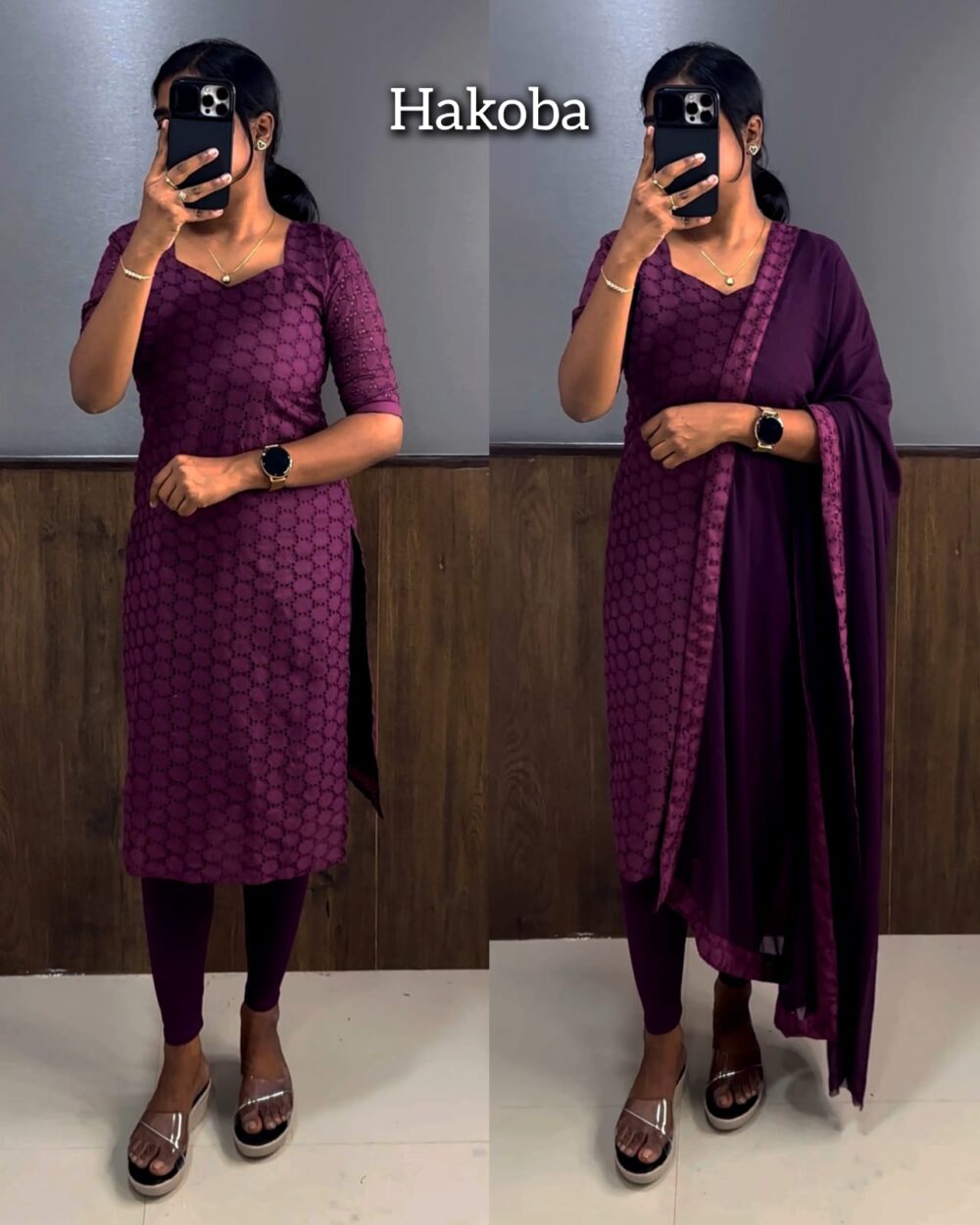 Hakoba kurti