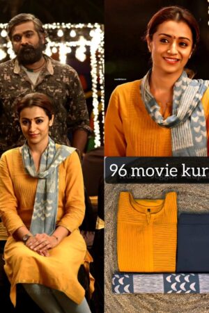 96 movie Trisha kurti